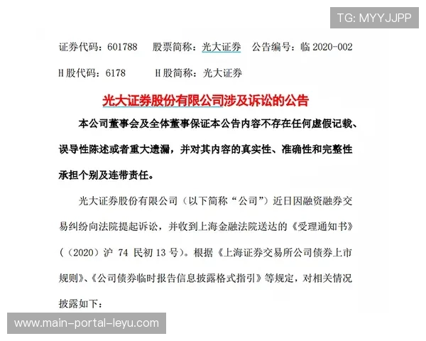 球员合同纠纷增加，经纪人规则修订提上日程