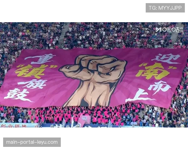 保级球队球迷组织宣布，将在下一主场举办大型Tifo活动为球队助威