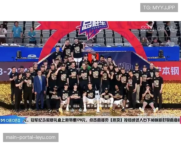 通讯：十年轮回，辽宁男篮再次冲击CBA三连冠伟业